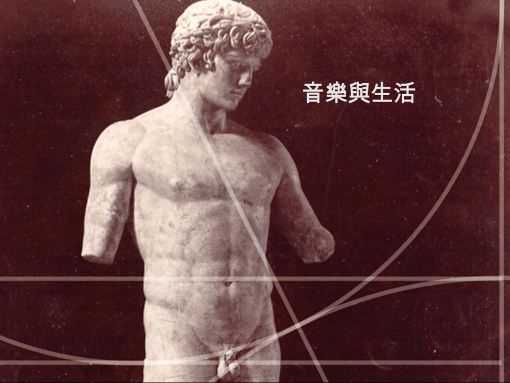 Proportions of Architecture and&nbsp;Music